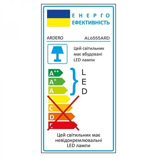 Светильник светодиодный Ardero AL6555ARD 50W 5000K (80500) - фото 3