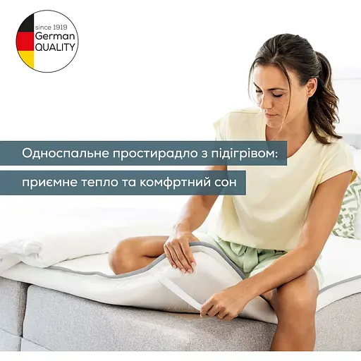 Beurer Електропростирадло Beurer 150х80 см 60 Вт, 3 режими фліс білий - фото 6