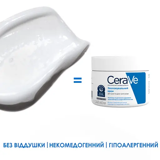 Уценка. Увлажняющий крем CeraVe для сухой и очень сухой кожи лица и тела, 340 мл (MB112201) - фото 8