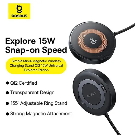 Бездротовий зарядний пристрій Baseus Simple mini4 Qi2 15W (P10273300121-01) чорний - фото 4