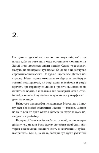 Кубик - фото 3