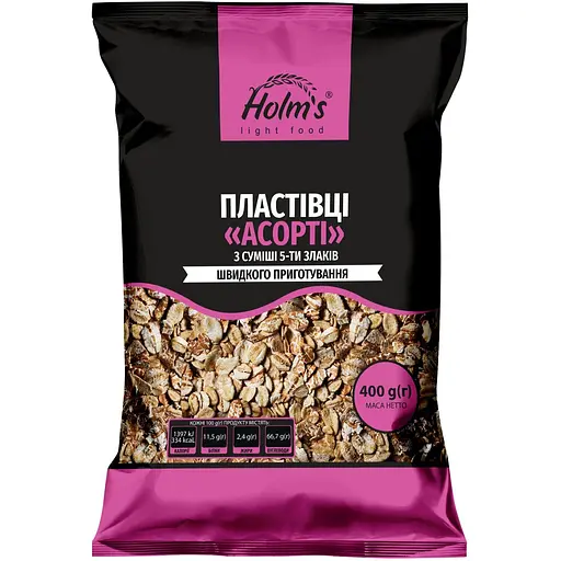 Пластівці Holm's light food Асорті з суміші 5-х злаків 400 г