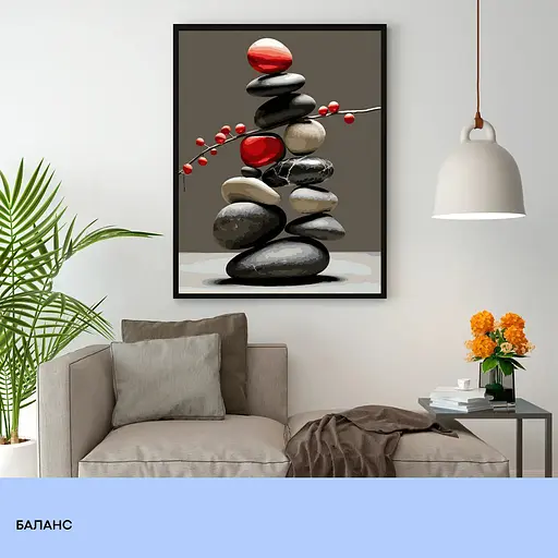 Набір для розпису по номерах "Баланс" 40*50 см, IDEA2-GX47578, ТМ "99IDEAS" - фото 3