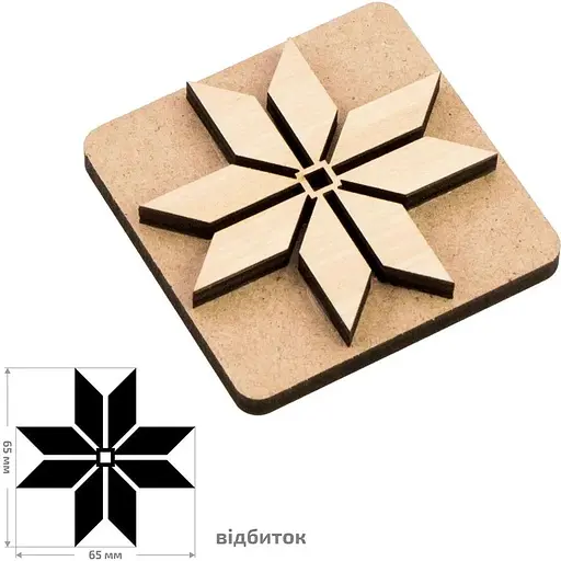 Штамп для вибійки Rosa Talent №5 Геометрія 6.5x6.5см - фото 1