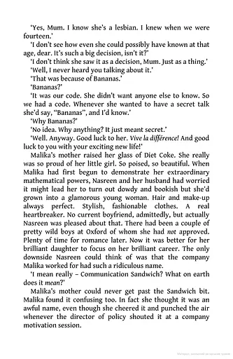 Identity Crisis - фото 12