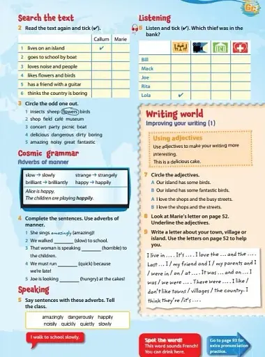 Cosmic Kids 1. Students Book - фото 7