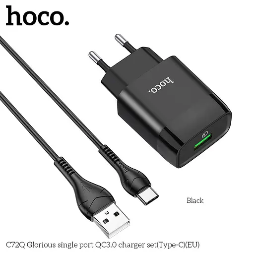 Адаптер сетевой Hoco Type-C cable Glorious charger set C72Q | 1USB, QC3.0/FCP/AFC, 3A, 18W| - фото 2