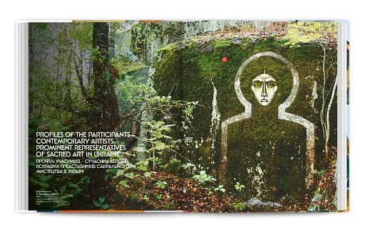 Contemporary Sacred Art - фото 2