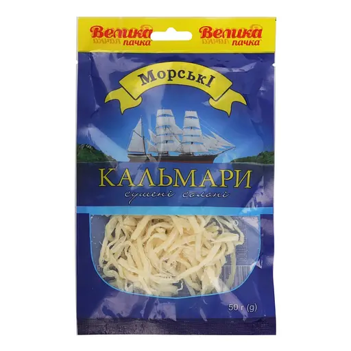 Кальмари Морські сушені солоні 50 г