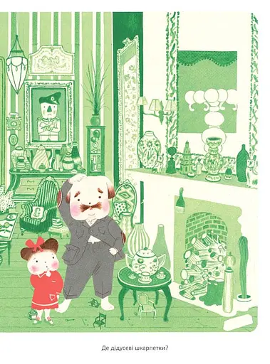 Книга Шукай і знаходь. Розгублений дім. Автор - Брайан Б. Кронін (Читаріум) - фото 3