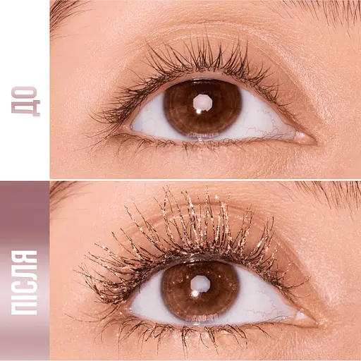 Глітерна туш-топер для вій Maybelline New York Lash Sensational Sky High Rose Gold 7.5 мл - фото 5