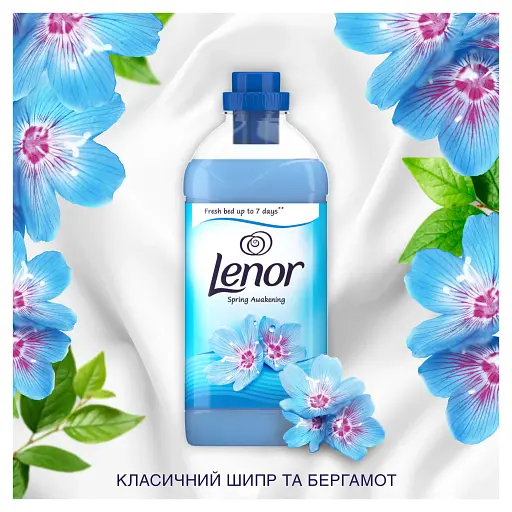 Набор: Кондиционер для белья Lenor Пробуждение весны 71 цикл стирки 1.491 л + Стиральный порошок Ariel Аква-Пудра Color Яркие цвета 8.1 кг - фото 4