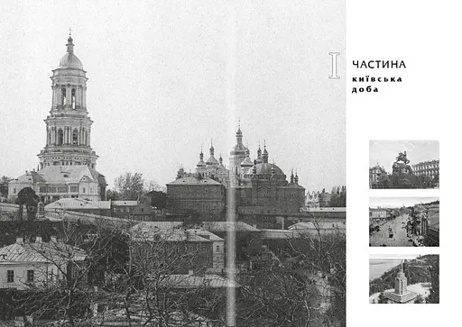 Ігор СікорSky - фото 5