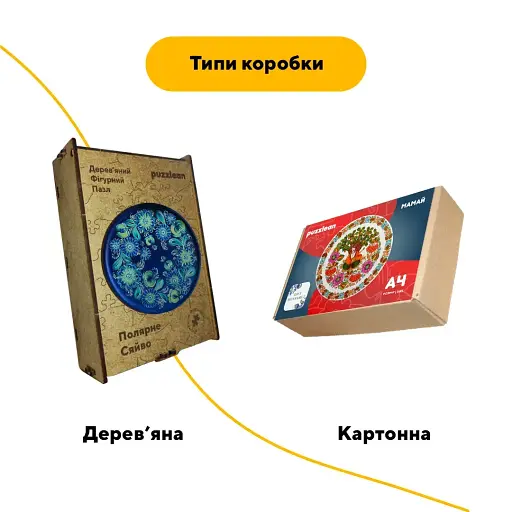 Деревянный пазл Петриковский Роспись Полярное Сияние Екатерины Каракуци, А1, Деревянная коробка 500+ элементов - фото 4