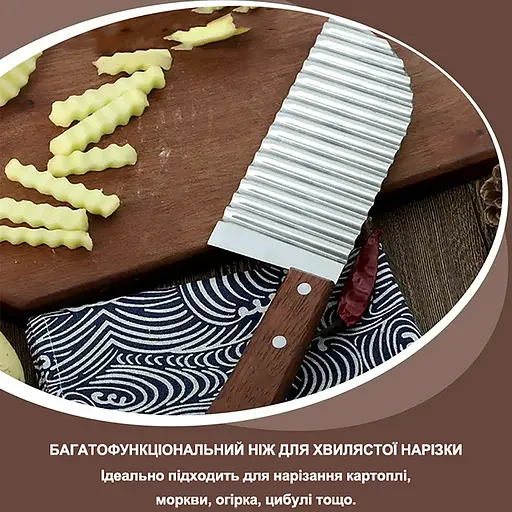 Нож волнистый для нарезки овощей и картофеля фри картофелерезка с деревянной ручкой 28.5 см, Kitchen Master 86294 - фото 3