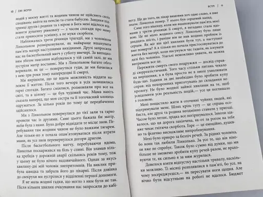 13 звичок, яких позбулися сильні духом люди - фото 6