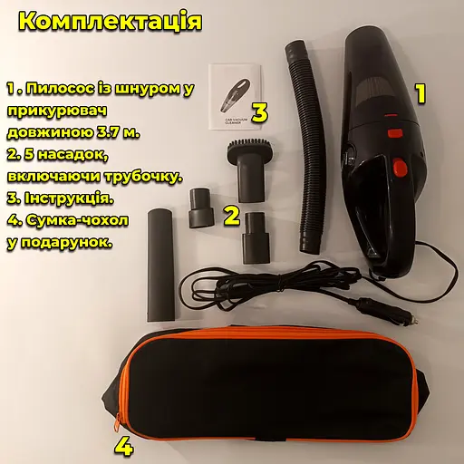 Автомобільний пилосос від прикурювача 12V з насадками 5 шт. ZY-2021. 120 Вт. + Подарунок Сумка-чохол - фото 12