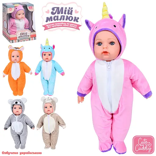 Пупс, 40 см, м’яконабивний, у костюмі тварини, україномовний, 3 казки (В асортименті) - фото 2