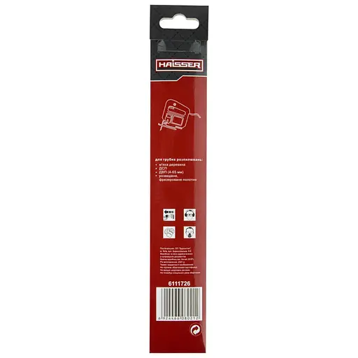 Набор пильных полотен Haisser T225B 225 мм 5 шт. (32669) - фото 3