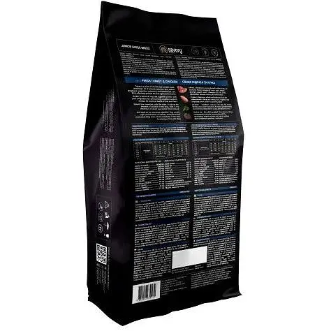 Сухой корм Savory для юниоров больших пород со свежей индейкой и курицей 12 кг - фото 2