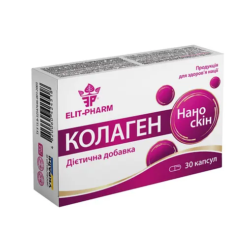 Добавка дієтична Elit-Pharm Колаген Нано Скін №30