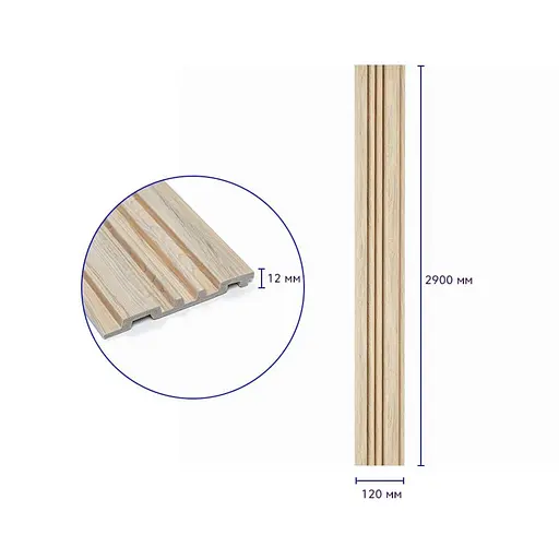 Рейка декоративна Wall Sticker PS 2900х120х12 мм Пісочне дерево SW-00002137- - фото 3