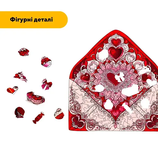 Деревяний фігурний пазл Лист Кохання, А4, Картонна коробка 100 елементів - фото 3