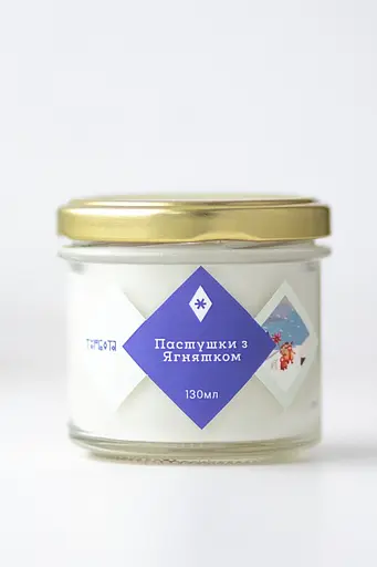 Пастушки з ягнятком 130 мл, 15 год 15 годин - фото 1