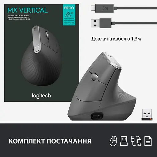 Беспроводная мышь Logitech MX Vertical Wireless (910-005448) - фото 9