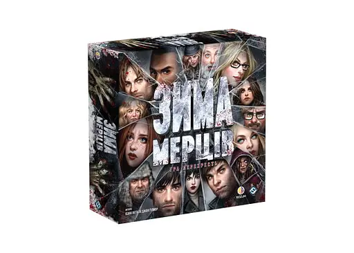 Настольная игра Rozum Зима Мертвецов: Игра перекрестков (Dead of Winter: A Crossroads Game) (укр.) (R020UA)