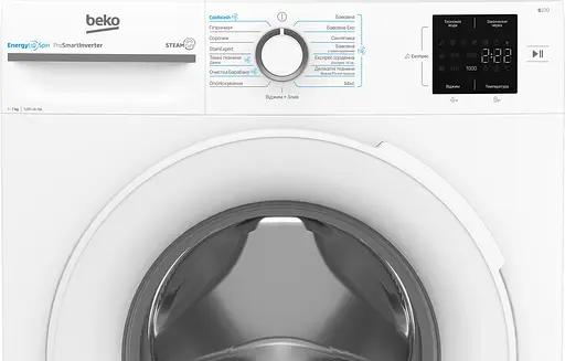 Стиральная машина Beko BM1WFSU37233WW 7 кг инвертор пар - фото 5
