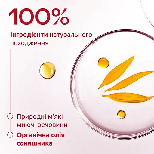 Вері Черрі Weleda Крем-гель для душу 200 мл - фото 2