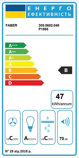 Вытяжка Faber встраиваемая 52 см 968 м3/ч Inka Plus Hcs X A52 нержавеющая сталь - фото 3