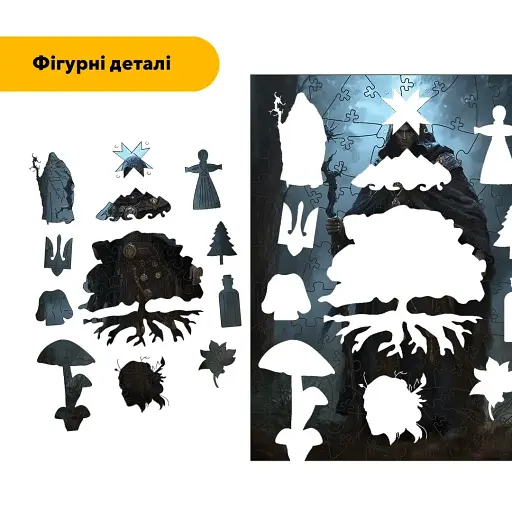 Дерев'яний фігурний пазл Відьмак, А5, Картонна коробка 35 елементів - фото 3