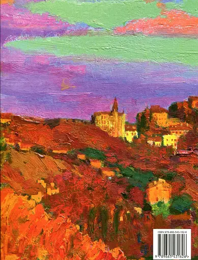 Фотоальбом "Київ у мистецтві" - фото 2