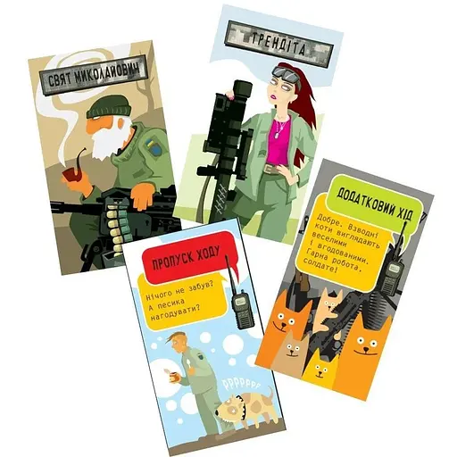 Игра Отряд безудержных. Военные пути - фото 4