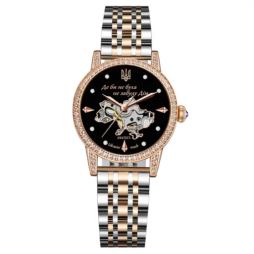 Awarder 049 Де би не була Silver-Gold-Black