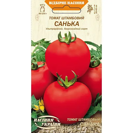 Насіння Томат штамбовий Насіння України Санька 0.2 г (657800)