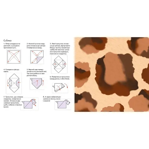 Развивающая книжка Поиграй-ка в театр "Кто что ест?" Ранок 801005 с видео инструкцией - фото 4