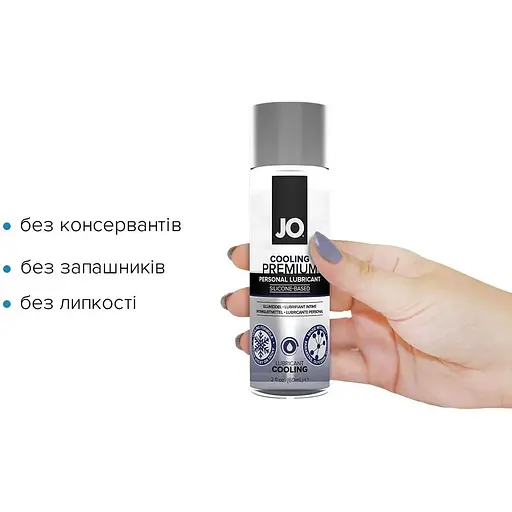 Охлаждающий лубрикант на силиконовой основе System JO Premium - Cooling (60 мл) - фото 2
