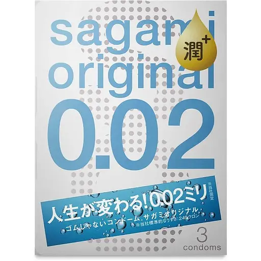 Презервативи Sagami Original 0.02 Extra Lubricated 3'S