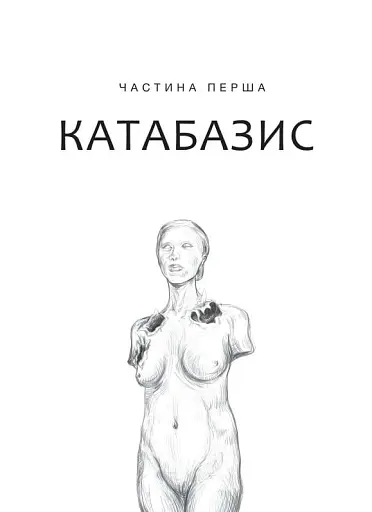 Дім солі - фото 4