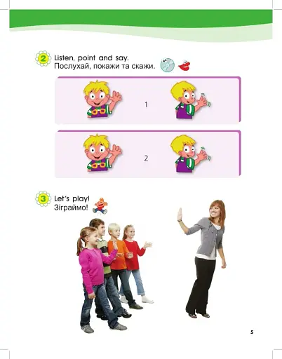 Smart Junior 1. Student's Book (for Ukraine, НУШ) - фото 3