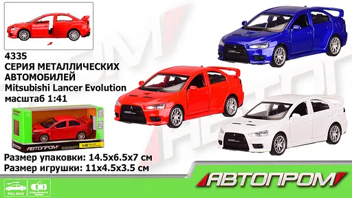 Металева автомодель Автопром Mitsubishi Lancer Evolution 1:41, відкриваються двері (В асортименті) - фото 2