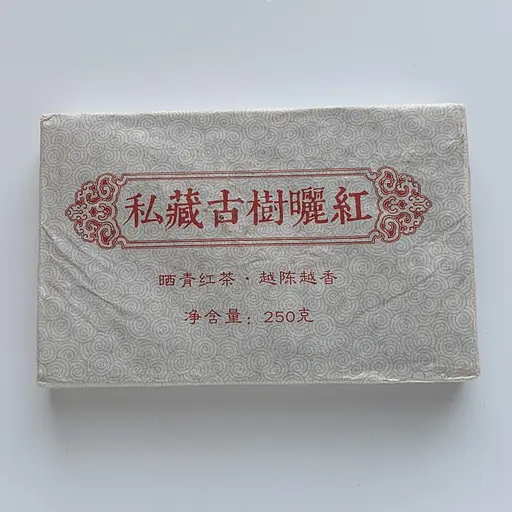 Красный чай Солнечный загар древних деревьев 2021 год 250 г - фото 2