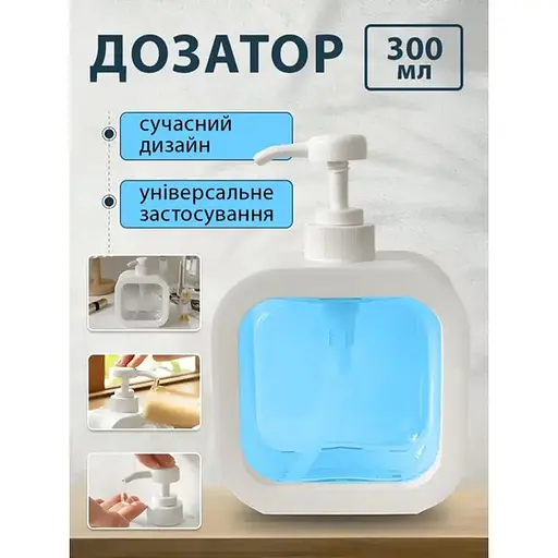 Диспенсер для рідкого мила антисептика - фото 4