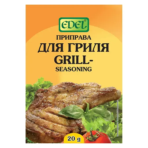 Приправа Edel до гриля 20 г