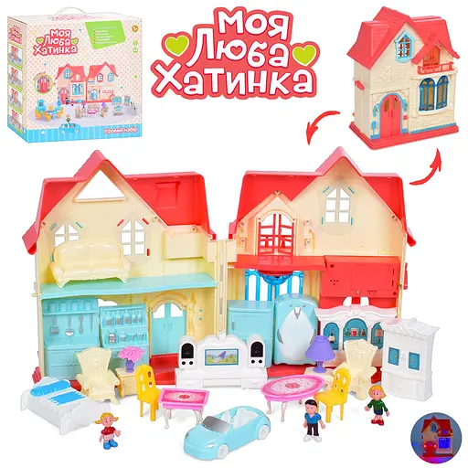 Будиночок ігровий "Моя люба хатинка" 48х31см, фігурки, автомобіль, меблі, світло, звук WD-932A