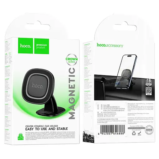 Холдер Hoco H73 Crown magnetic car holdercenter console Черный - фото 2