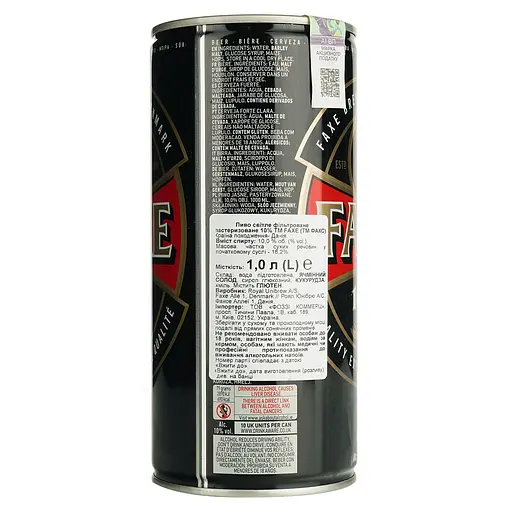 Пиво Faxe Extra Strong светлое 10% 1 л ж/б - фото 3